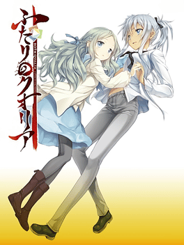 Futari no Qualia Cover
