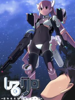Jaquette de ShiroKuro: Shiroi Kokoro to Kuroi Tsurugi