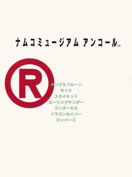 Namco Museum Encore