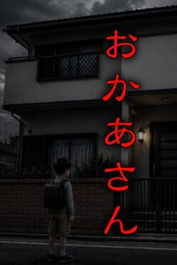 Okaa-san poster