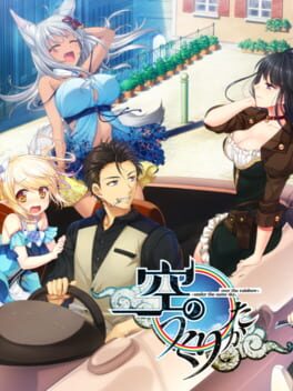 Jaquette de Sora no Tsukurikata: Under the Same Sky, Over the Rainbow