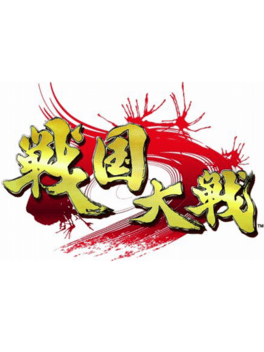 Sengoku Taisen