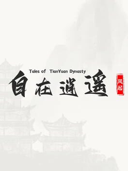 Cover art for Tales of TianYuan Dynasty
