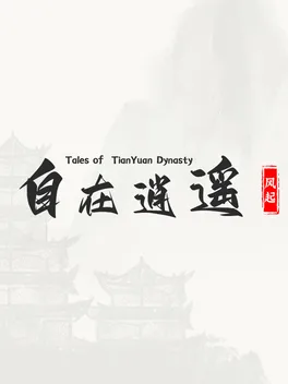 Tales of TianYuan Dynasty