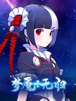 Cover art for Nightmare Without Return