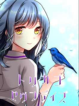 Torikago Seven Days
