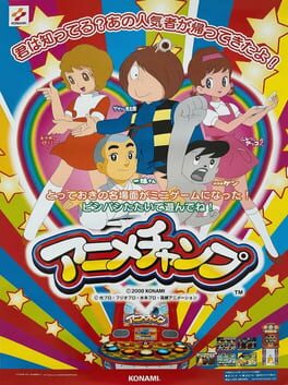 Cover art for Anime Champ