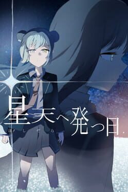 Hoshizora he Tatsuhi