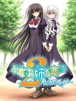 Cover art for Otome wa Boku ni Koishiteru: Futari no Elder