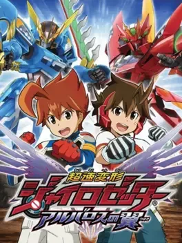 Chousoku Henkei Gyrozetter: Albatross no Tsubasa