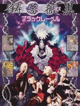 Cover art for Ibara Kuro: Black Label