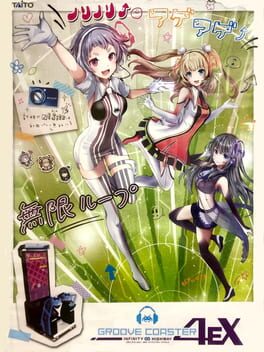 Cover art for Groove Coaster 4EX Infinity Highway