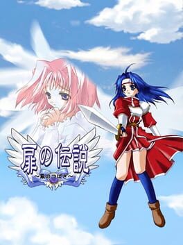 Tobira no Densetsu: Kaze no Tsubasa