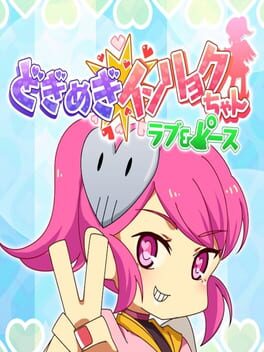 Jaquette de Dogimegi Inryoku-chan: Love & Peace