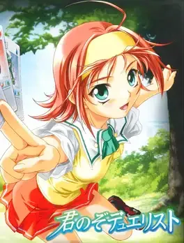 Image de couverture KimiNozo Duelist