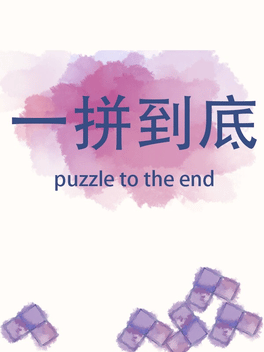 Puzzle to the End