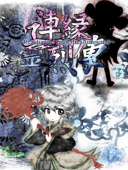 Len'en Reiretsuden: Reactivate Majestical Imperial Cover