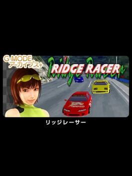 G-Mode Archives+: Ridge Racer