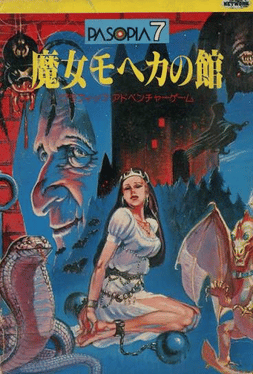 Majo Moheka no Yakata