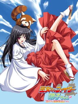 Miko-san Fighter! Ryouko-chan kansikuva