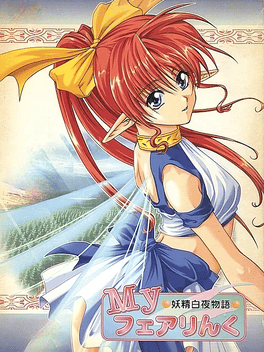 My Fair Link: Yousei Byakuya Monogatari