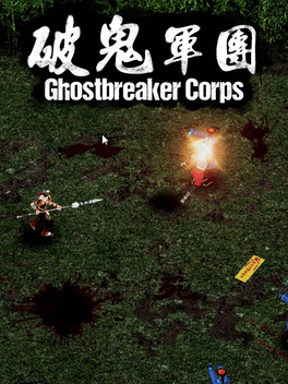 Ghostbreaker Corps
