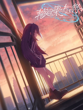 Rinne no Hate de Kimi wo Matsu