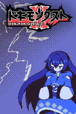 Dokimon Quest: II