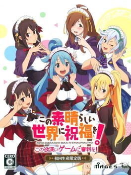 Kono Subarashii Sekai ni Shukufuku wo! Kono Yokubukai Game ni Shinpan Wo!: Limited Edition