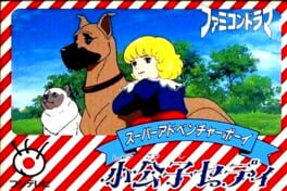Shoukoushi Cedie