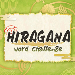 Hiragana Word Challenge