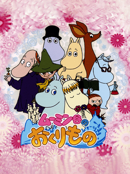 Moomin-dani no Okurimono Cover