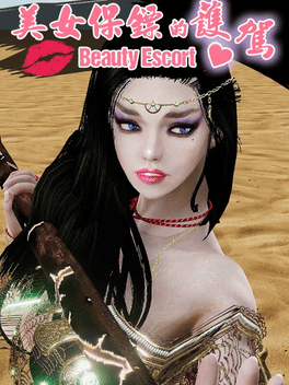 Beauty Escort