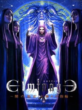 Elminage: Yami no Miko to Kamigami no Yubiwa