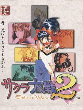 Sakura Taisen 2: Kimi, Shinitamou Koto Nakare