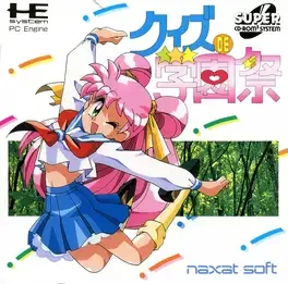 Quiz de Gakuensai