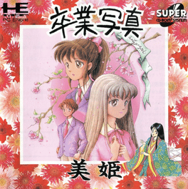 Sotsugyou Shashin Miki