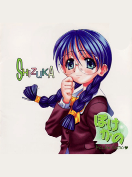 Pocke-Kano: Shizuka Houjouin Cover