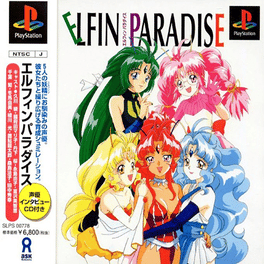 Elfin Paradise