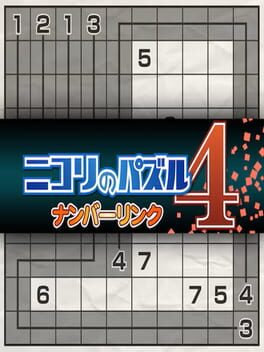 Nikoli no Puzzle 4: Numberlink - Box Art