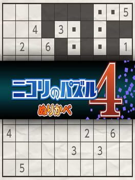 Nikoli no Puzzle 4: Nurikabe - Box Art