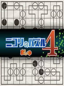 Nikoli no Puzzle 4: Masyu