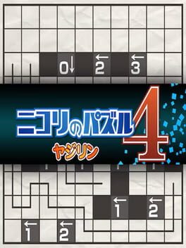 Nikoli no Puzzle 4: Yajilin cover art