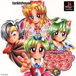 Nyanyan Ga Nyan: Light Fantasy Gaiden kansikuva