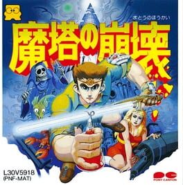 Matou no Houkai: The Hero of Babel