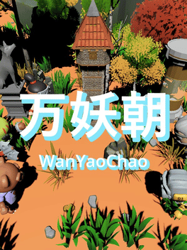 WanYaoChao
