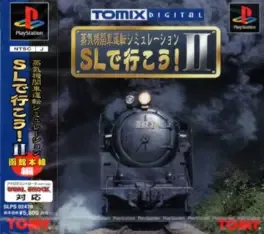 SL de Ikou! II