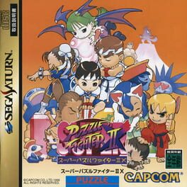 Super Puzzle Fighter II Turbo cover