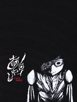 Noroi Ayashi: The ∞th Oddity