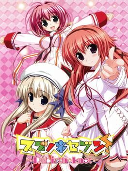Suzunone Seven!